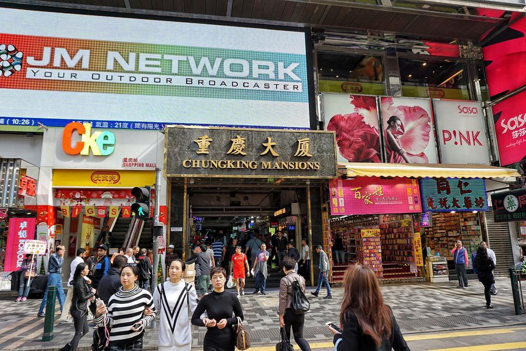 Mabuhay Hotel Hongkong Exteriör bild